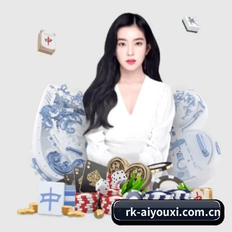 品牌创立 - 爱游戏官方应运而生,获得国际认证资质,为用户打造合法合规的休闲互动平台。